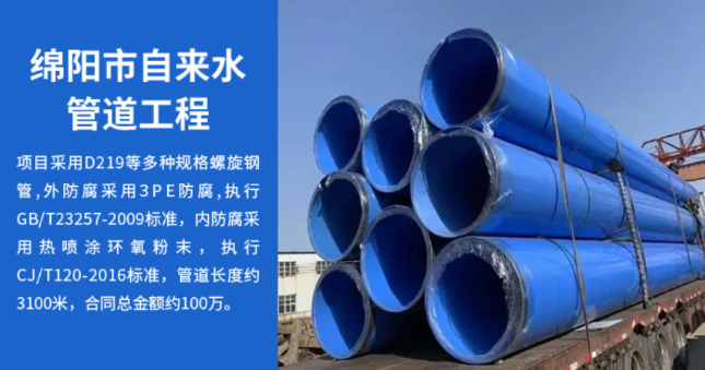 灵山丽水市政管道工程